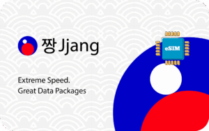 Zuid-Korea 2 GB - 15 Dagen